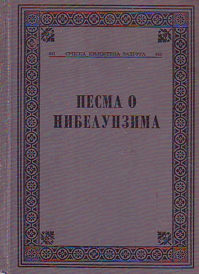 Pesma o Nibelunzima