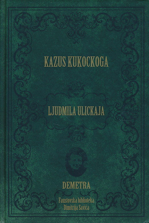 Ljudmila Ulicka - Kazus Kukockog