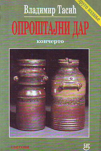 Vladimir Tasić - Oproštajni dar