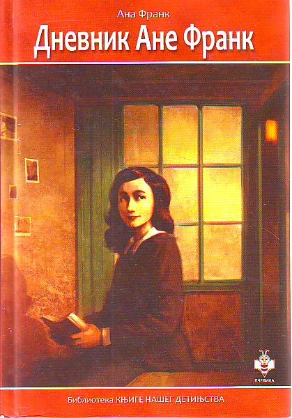 Ana Frank - Dnevnik Ane Frank