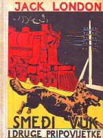Jack London - Smeđi vuk i druge pripovijetke