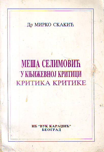 Mirko Skakić - Meša Selimović u književnoj kritici: Kritika kritike