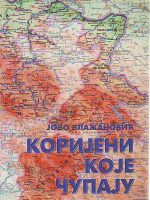 Jovo Blažanović - Korijeni koje čupaju: Srbi sjevernog dijela opštine Kakanj
