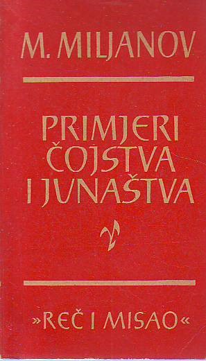 M. Miljanov - Primjeri čojstva i junaštva