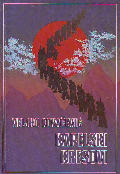 Veljko Kovačević - Kapelski kresovi