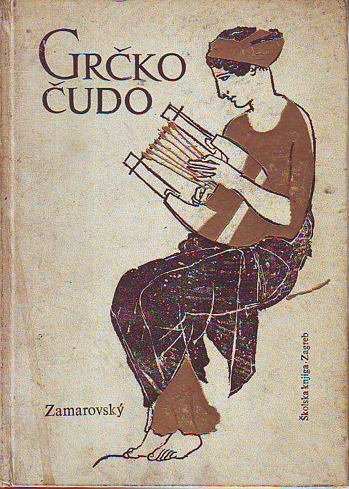 Vojtjeh Zamarovski - Grčko čudo