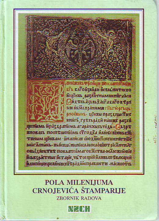 Pola milenijuma Crnojevića štamparije: zbornik radova