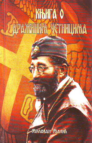 Milovan Malić - Knjiga o Dražinim četnicima