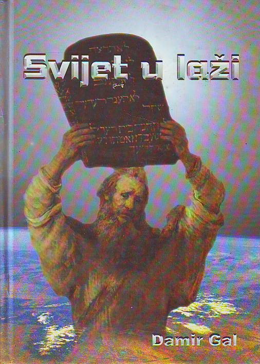 Damir Gal - Svijet u laži