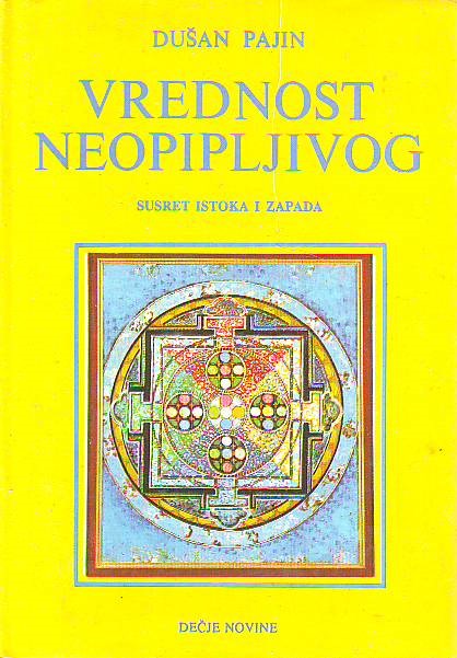Dušan Pajin - Vrednost neopipljivog: Susret Istoka i Zapada