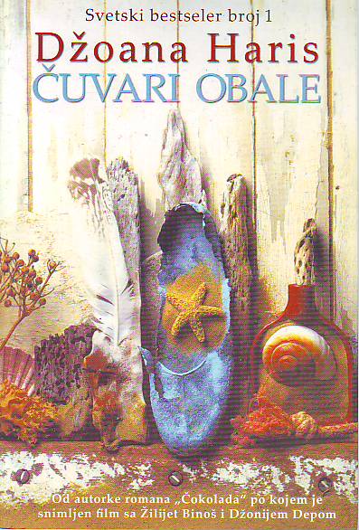 Džoana Haris - Čuvari obale