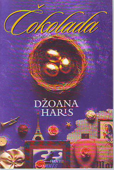 Džoana Haris - Čokolada