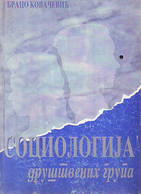 Braco Kovačević - Sociologija društvenih grupa