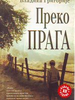 Vladika Grigorije - Preko praga