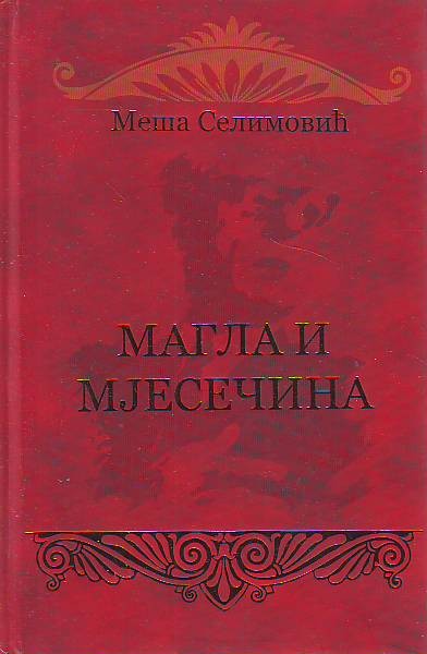 Meša Selimović - Magla i mjesečina