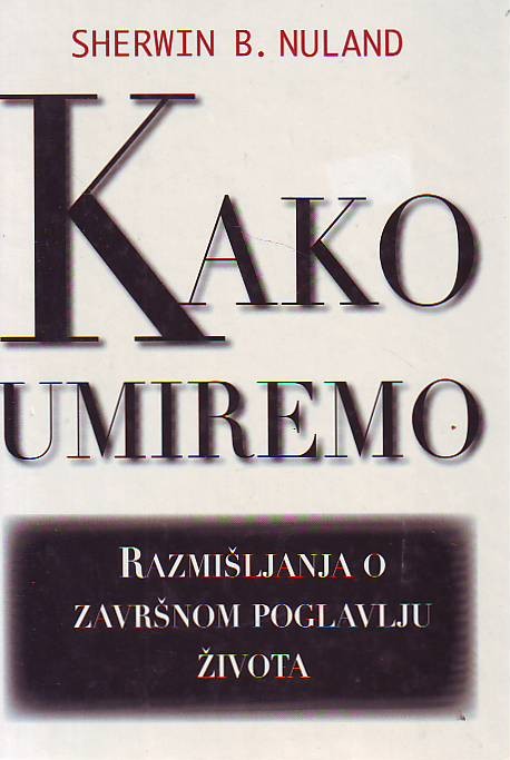 Sherwin B. Nuland - Kako umiremo: Razmišljanja o završnom poglavlju života