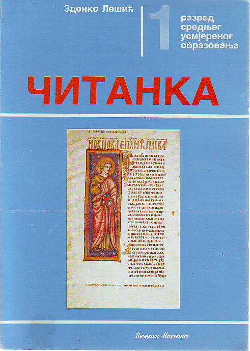 Zdenko Lešić - Čitanka