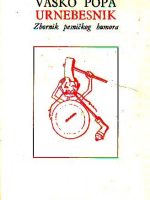 Vasko Popa - Urnebesnik: Zbornik pesničkog humora
