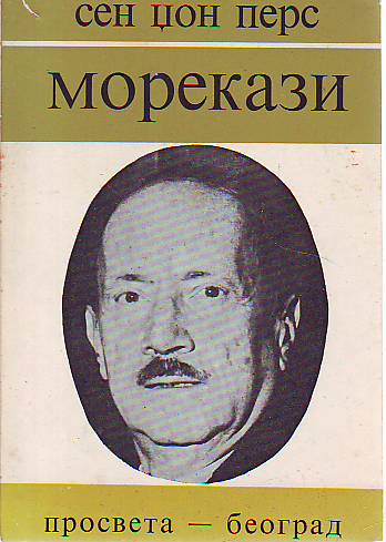 Sen Džon Pers - Morekazi