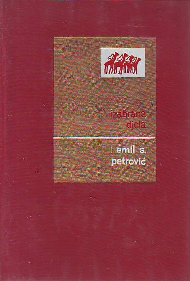 Emil S. Petrović - Izabrana djela
