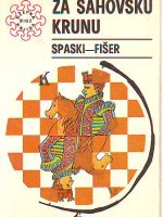 Petar Trifunović - Za šahovsku krunu: Spaski-Fišer