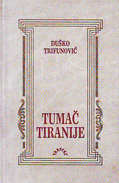 Duško Trifunović - Tumač tiranije