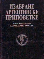 Izabrane argentinske pripovetke - (odabrao Horhe Luis Borhes)