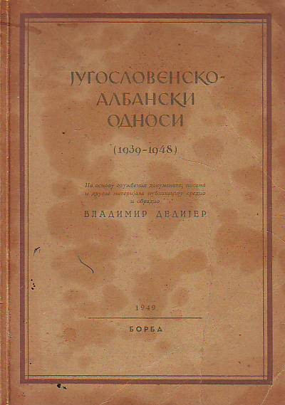 Vladimir Dedijer - Jugoslovensko-albanski odnosi 1939-1948
