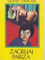 Dušan Savković - Zagrljaj Pariza