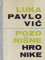 Luka Pavlović - Pozorišne hronike