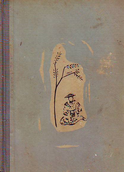 Perl Bak - Rodbina