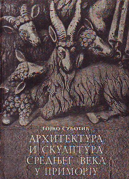 Gojko Subotić - Arhitektura i skulptura srednjeg veka u Primorju