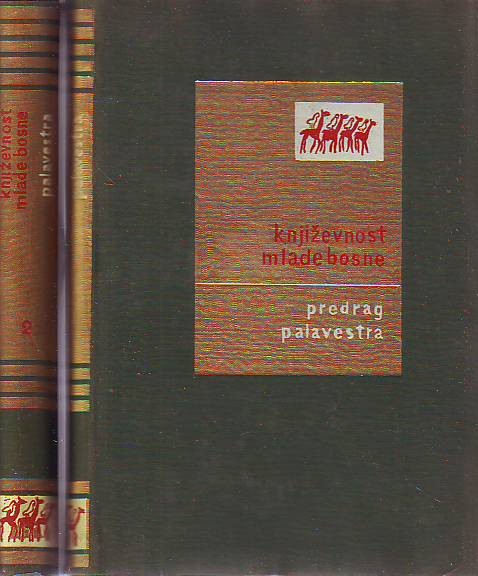 Predrag Palavestra - Književnost Mlade Bosne l-ll