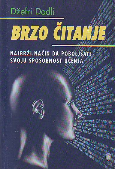 Džefri Dadli - Brzo čitanje
