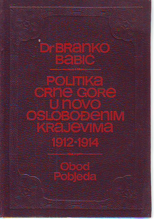 Branko Babić - Politika Crne Gore u novooslobođenim krajevima 1912-1914