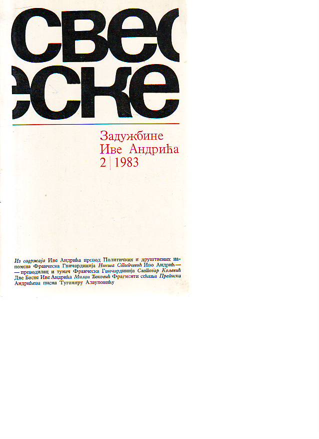 Sveske - Zadužbine Ive Andrića 2/1983