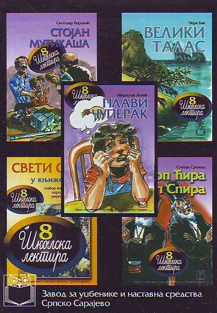 Komplet 8. školska lektira