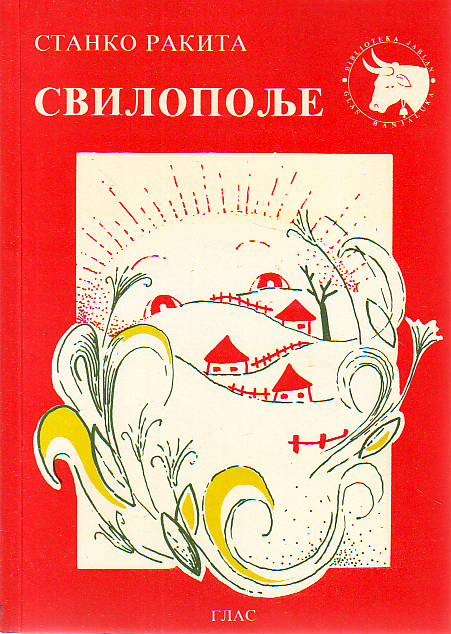 Stanko Rakita - Svilopolje