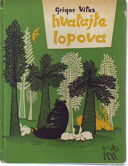 Grigor Vitez - Hvatajte lopova