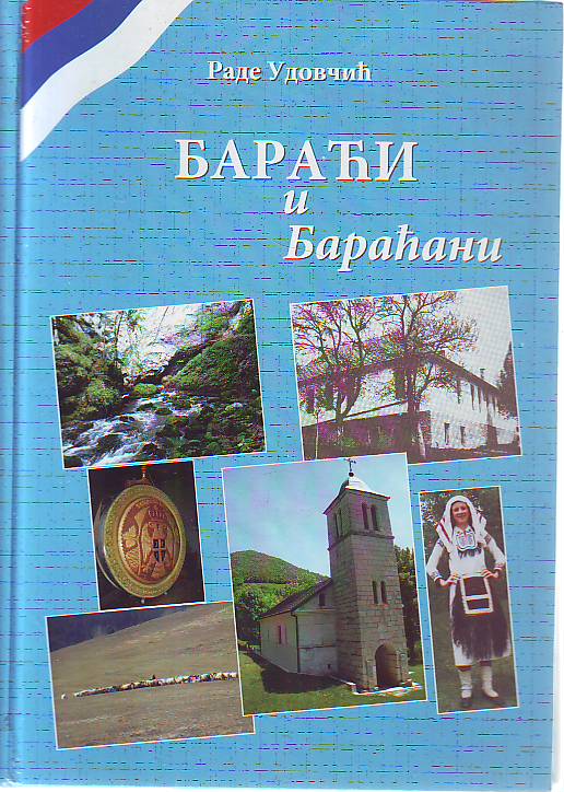 Rade Udovčić - Baraći i Baraćani