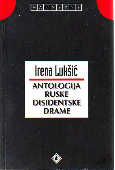 Irena Lukšić - Antologija ruske disidentske drame