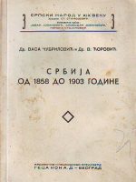 Vasa Čubrilović, Vladimir Ćorović - Srbija od 1858 do 1903 godine