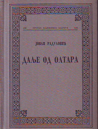 Jovan Radulović - Dalje od oltara
