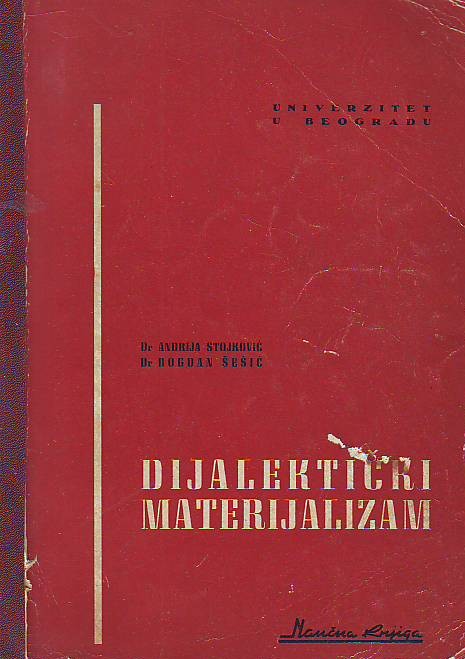 Andrija Stojković, Bogdan Šešić - Dijalektički materijalizam