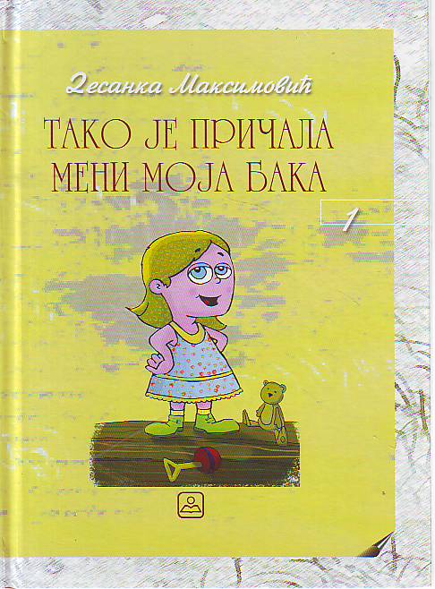 Desanka Maksimović - Tako je pričala meni moja baka