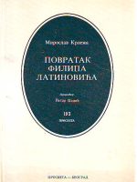 Miroslav Krleža - Povratak Filipa Latinovića