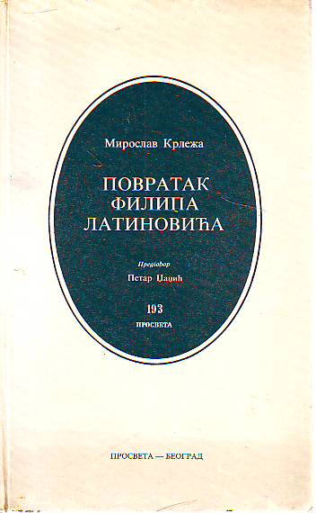 Miroslav Krleža - Povratak Filipa Latinovića