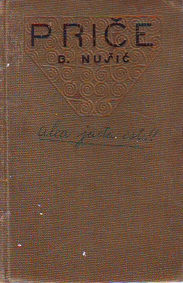 Branislav Nušić - Priče