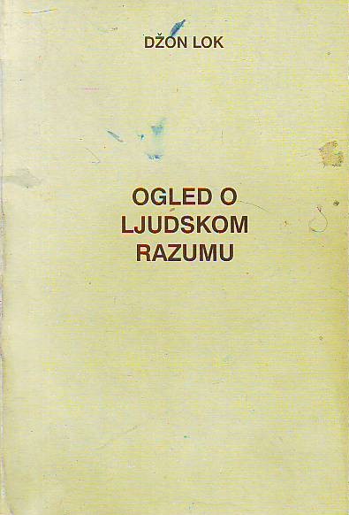 Džon Lok - Ogled o ljudskom razumu