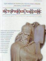 Srpski istorijski časopis - Godina šesta, broj VI